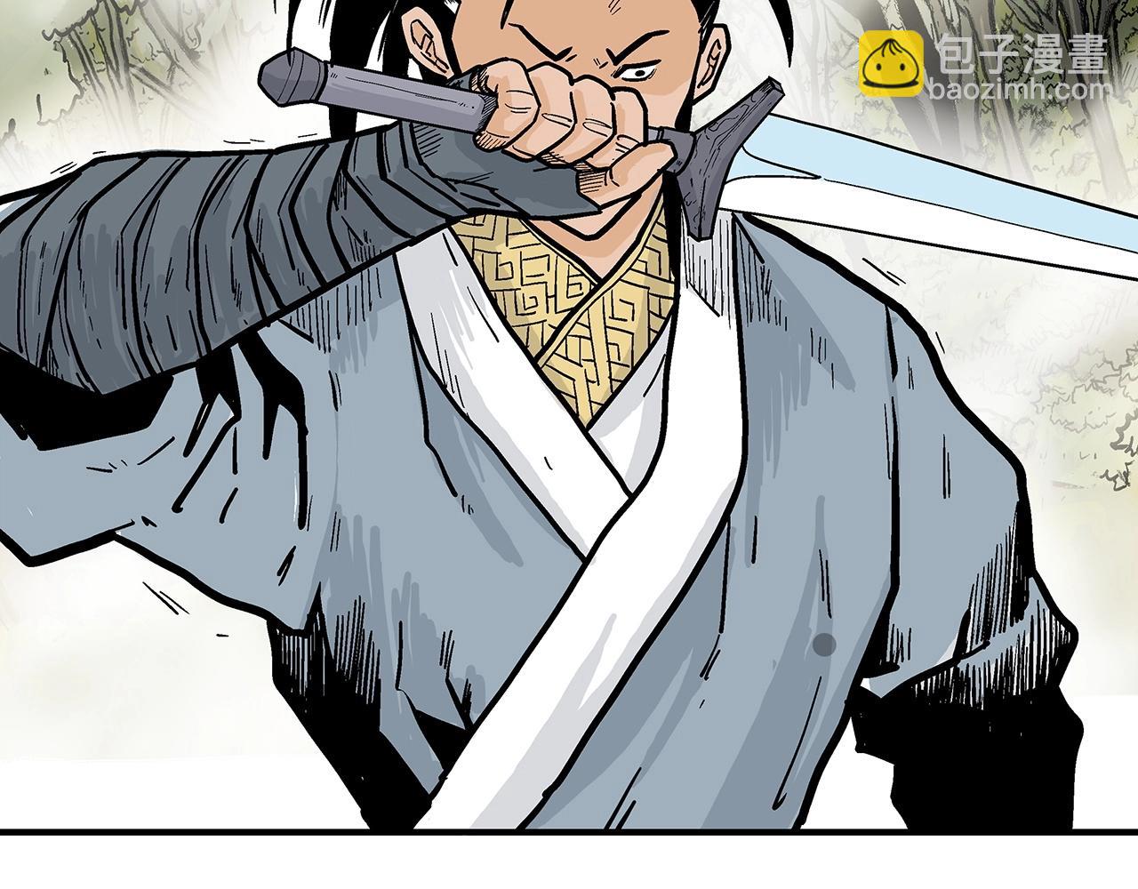 第89话 九武龙---华山明经118