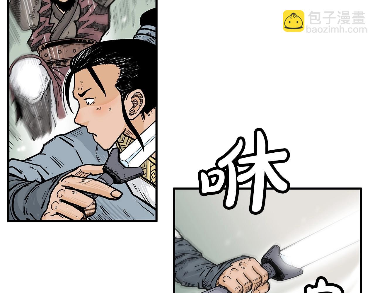 第89话 九武龙---华山明经121