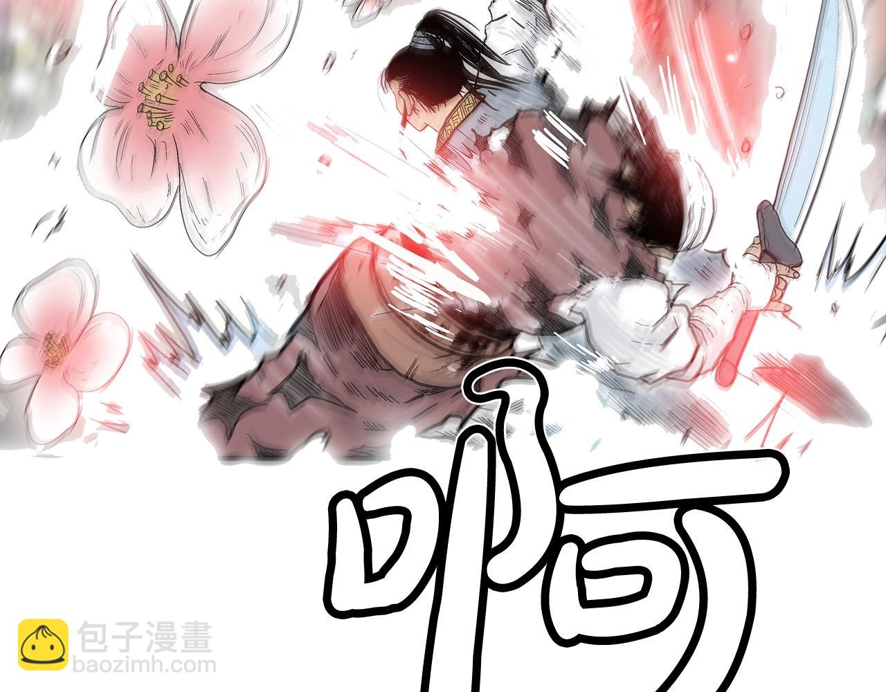 第89话 九武龙---华山明经123