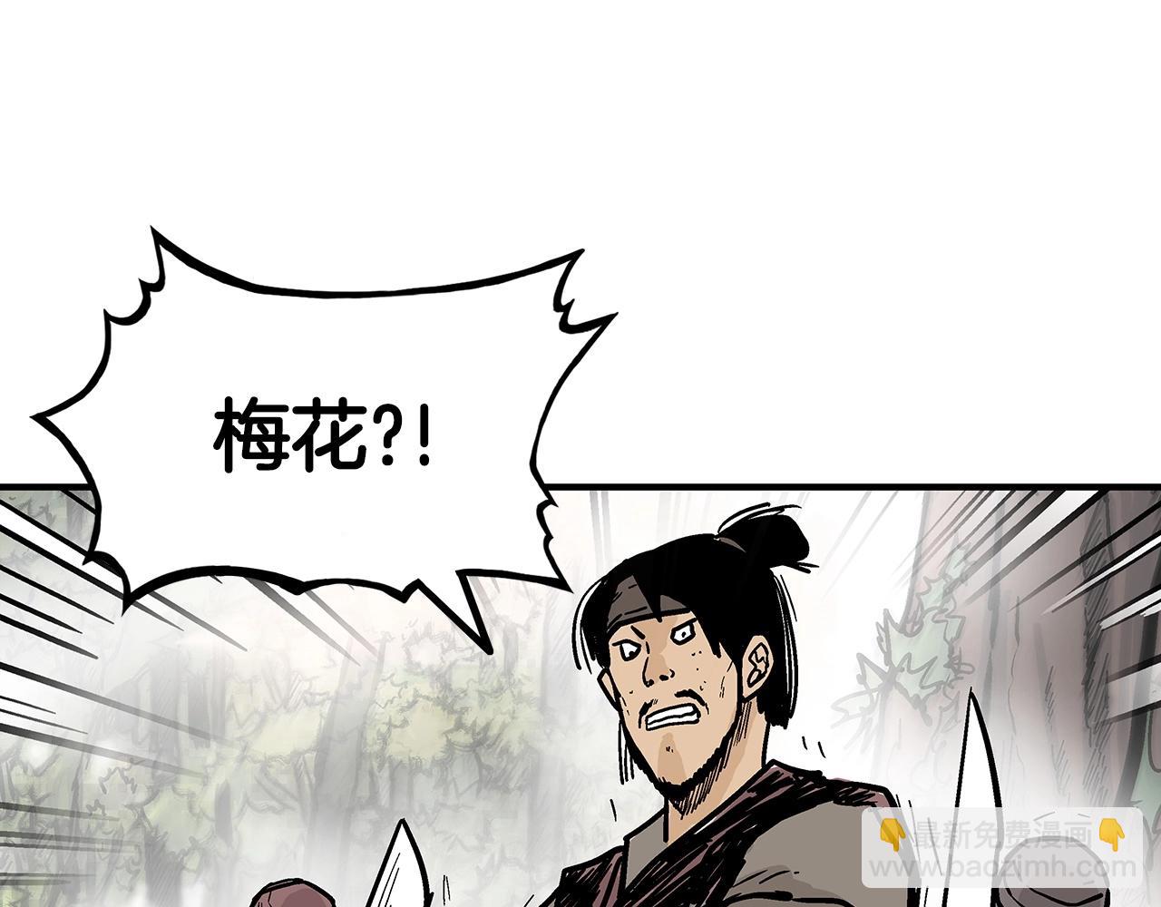 第89话 九武龙---华山明经125