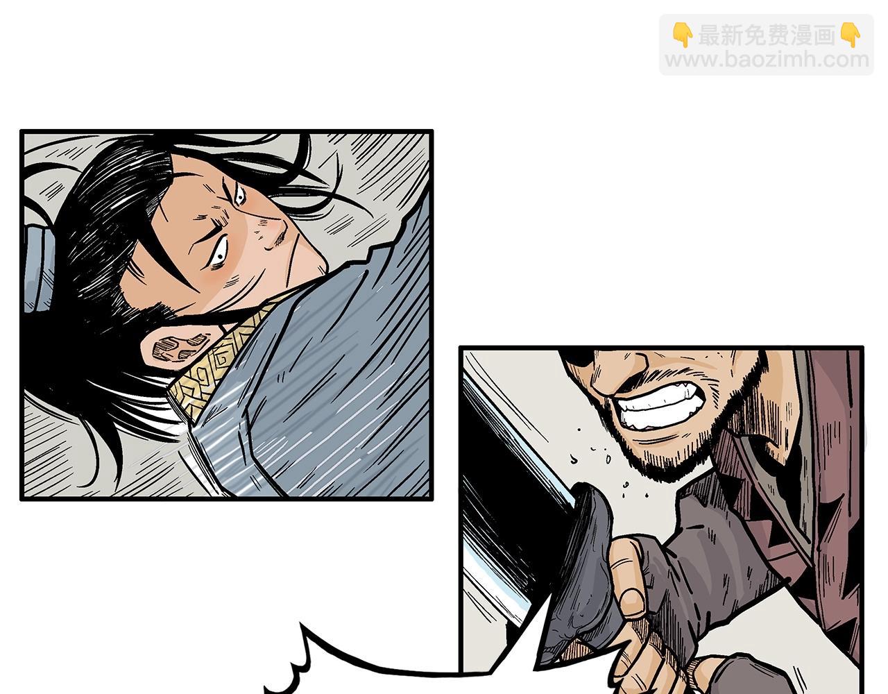 第89话 九武龙---华山明经127