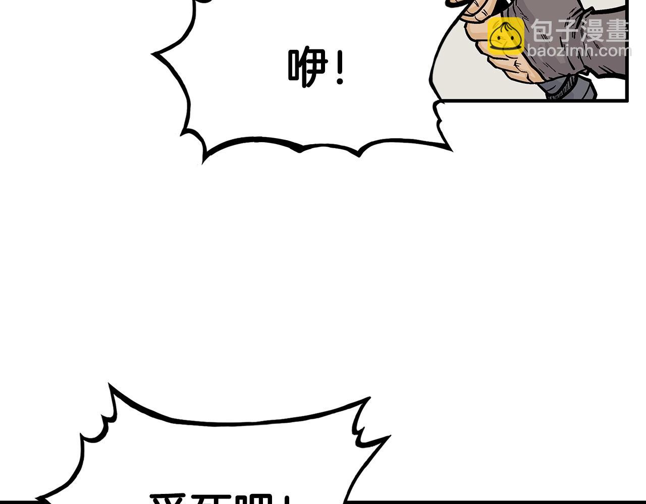 第89话 九武龙---华山明经128