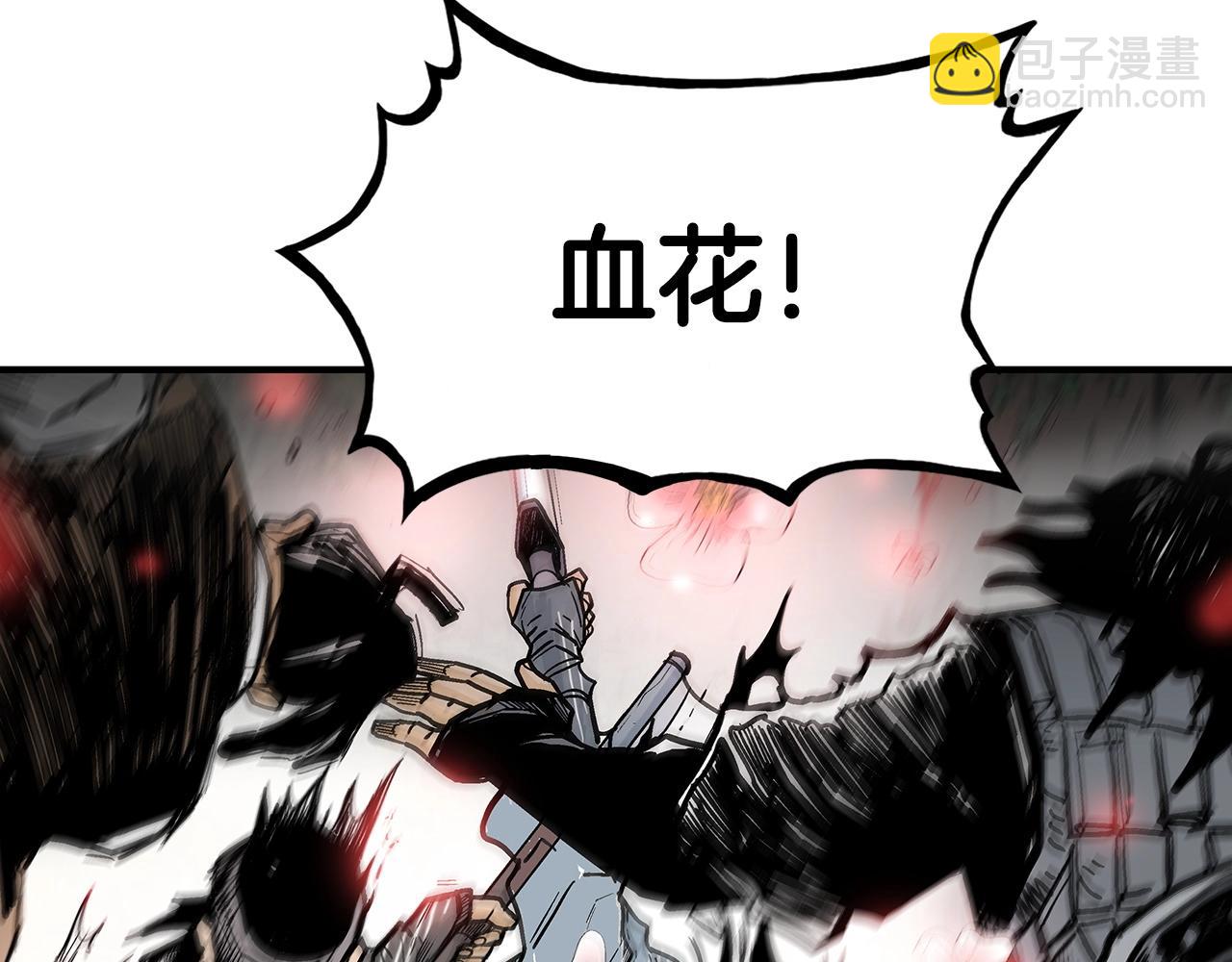 第89话 九武龙---华山明经131