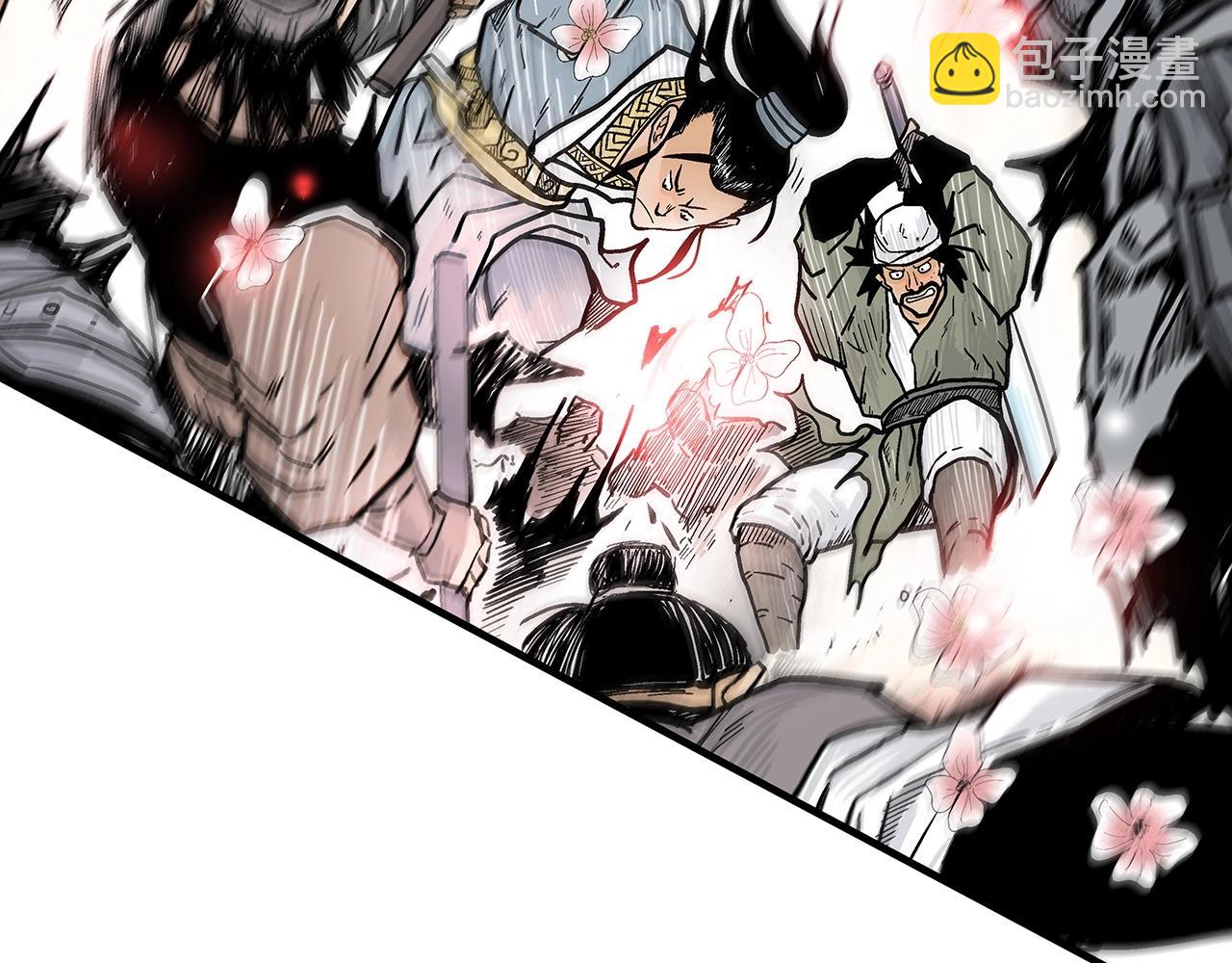 第89话 九武龙---华山明经132