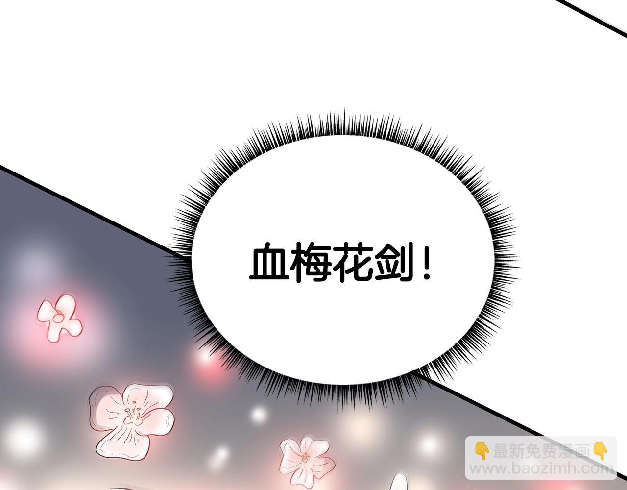 第89话 九武龙---华山明经133