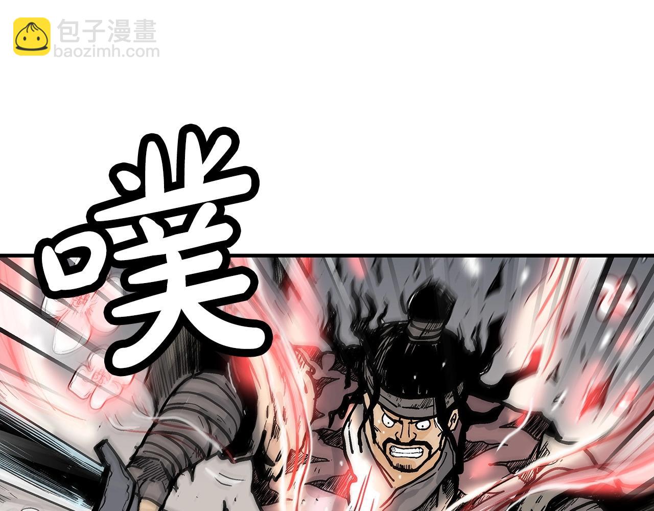 第89话 九武龙---华山明经136