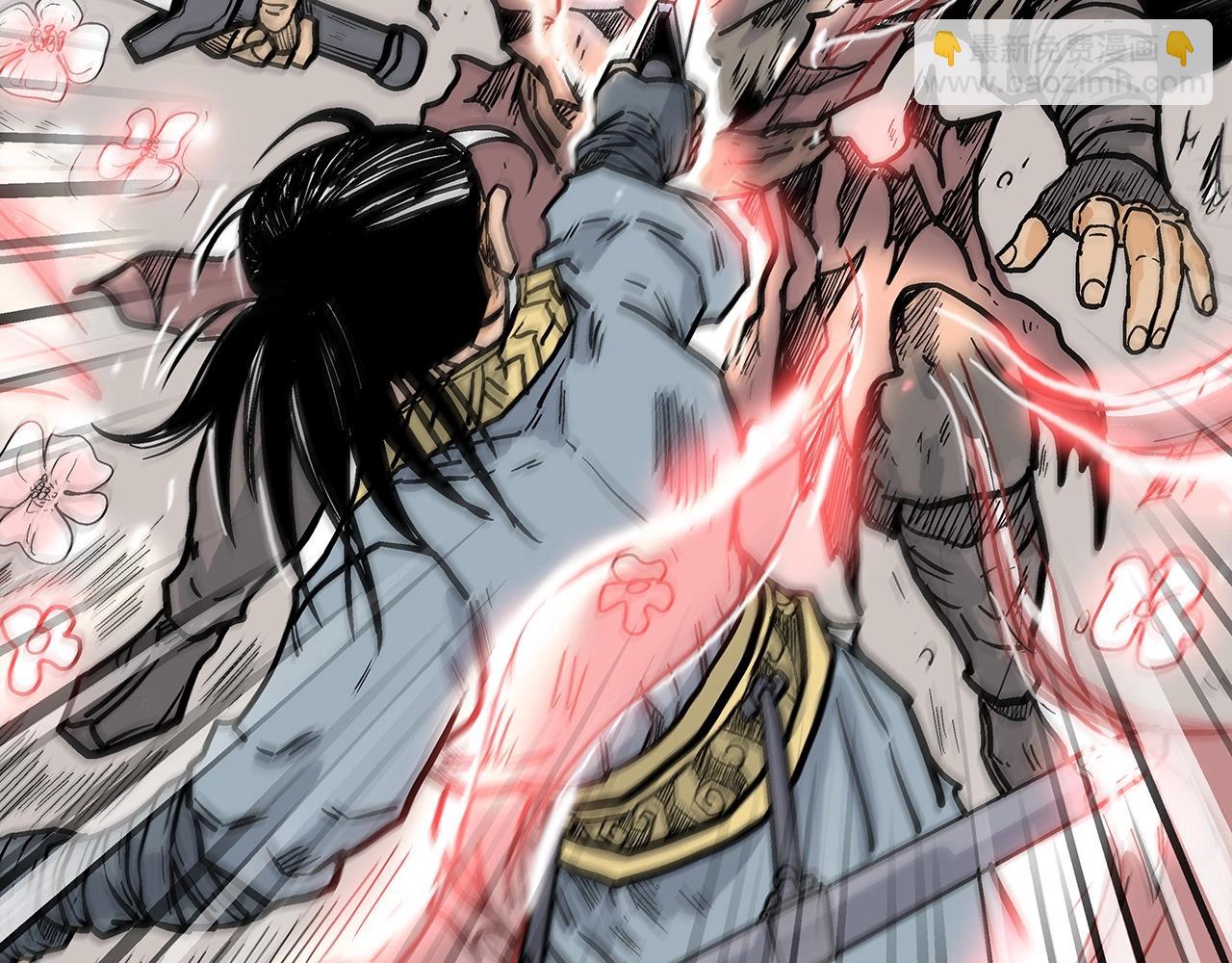 第89话 九武龙---华山明经137