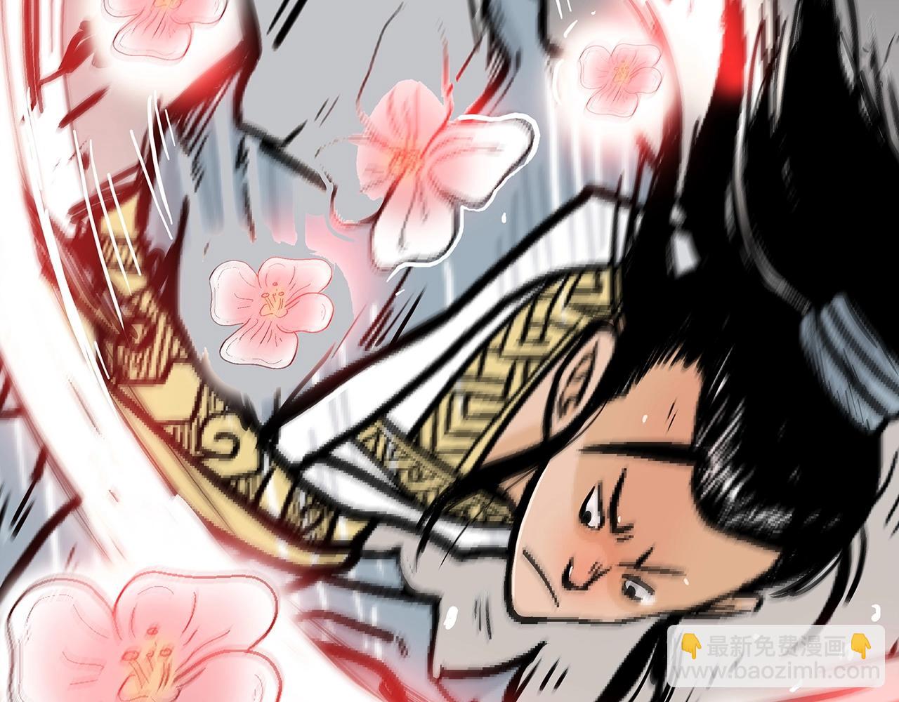 第89话 九武龙---华山明经139