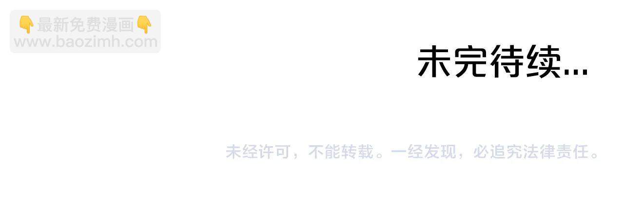 第89话 九武龙---华山明经141