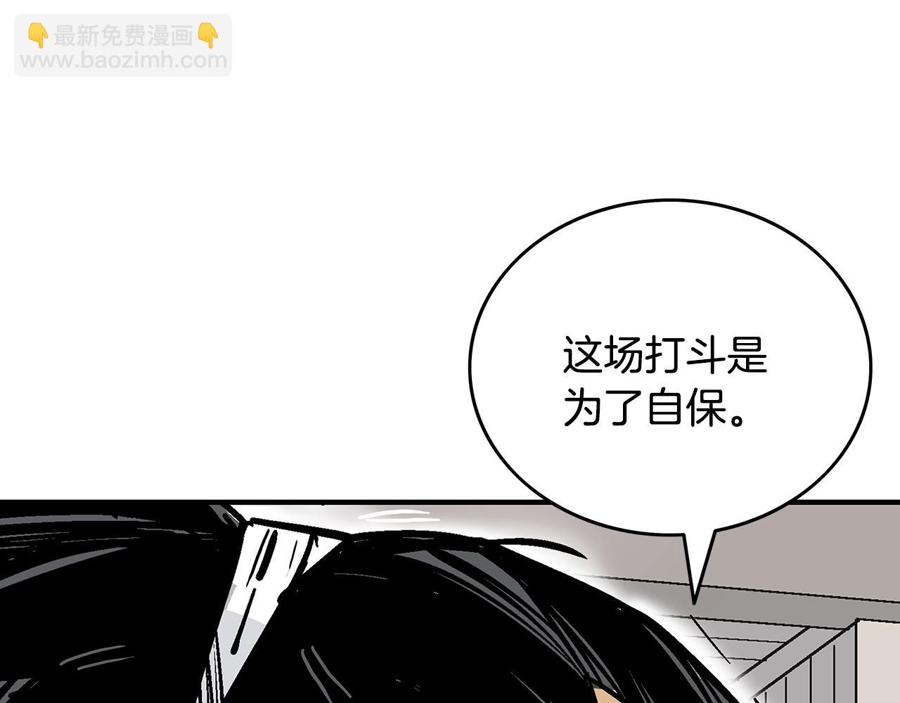 第89话 九武龙---华山明经20
