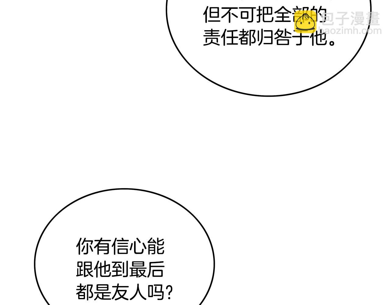 第89话 九武龙---华山明经22