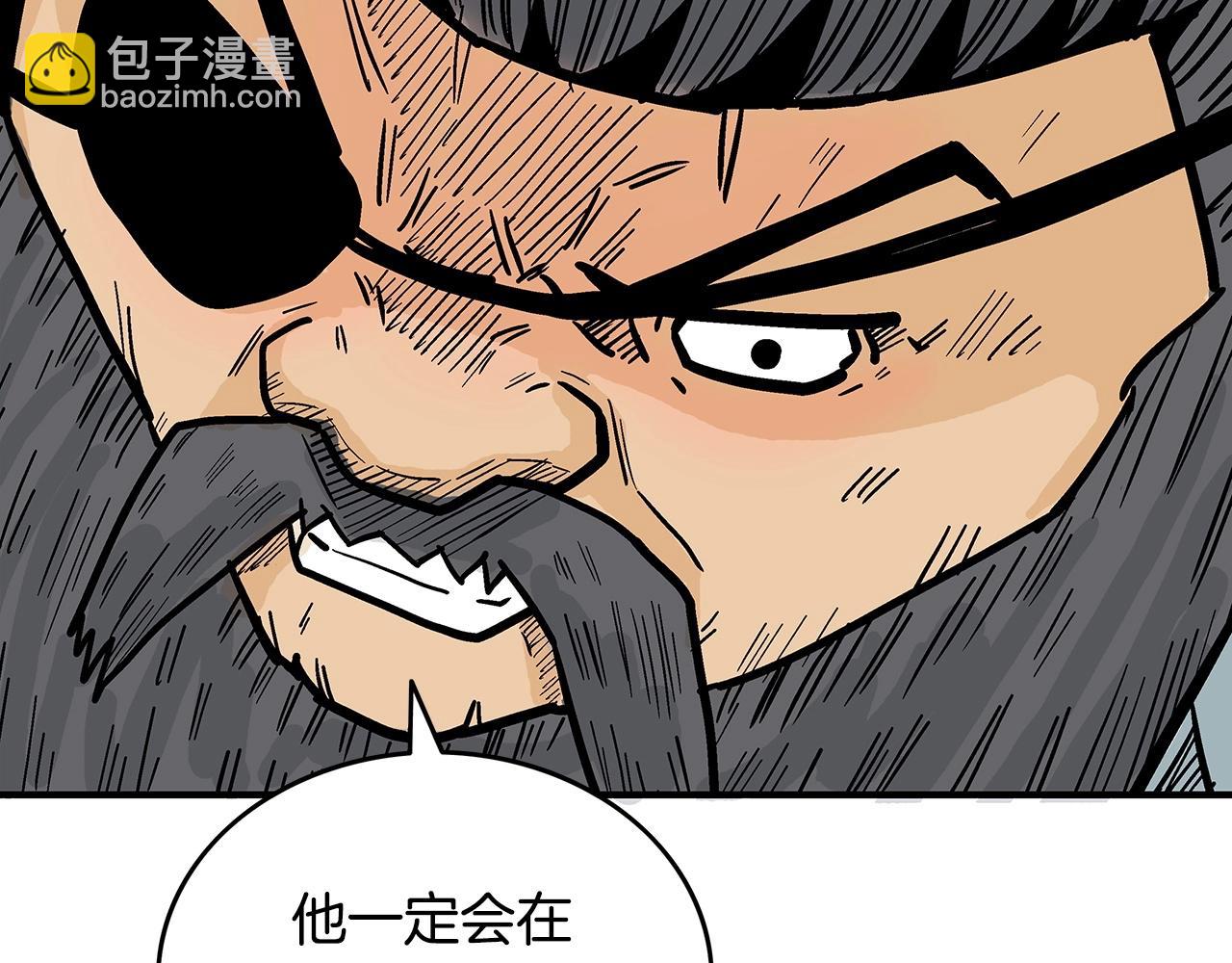 第89话 九武龙---华山明经27