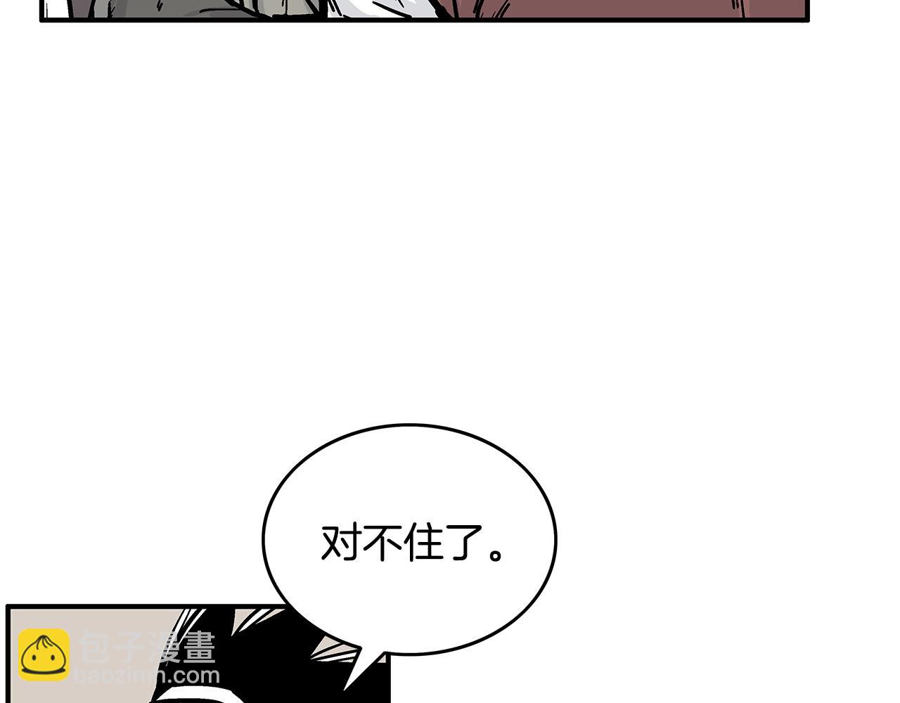 第89话 九武龙---华山明经30