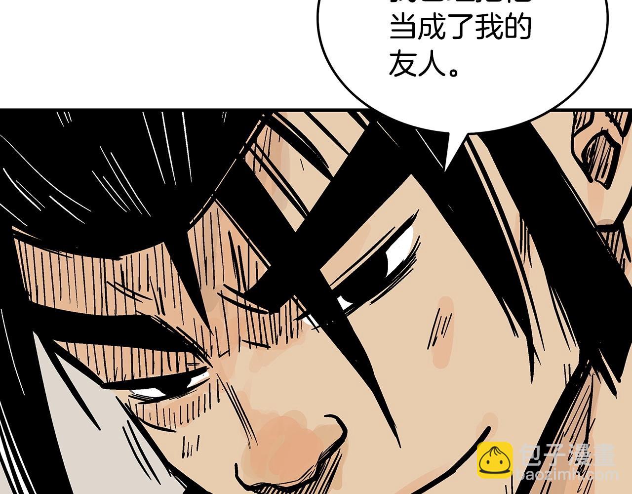 第89话 九武龙---华山明经33