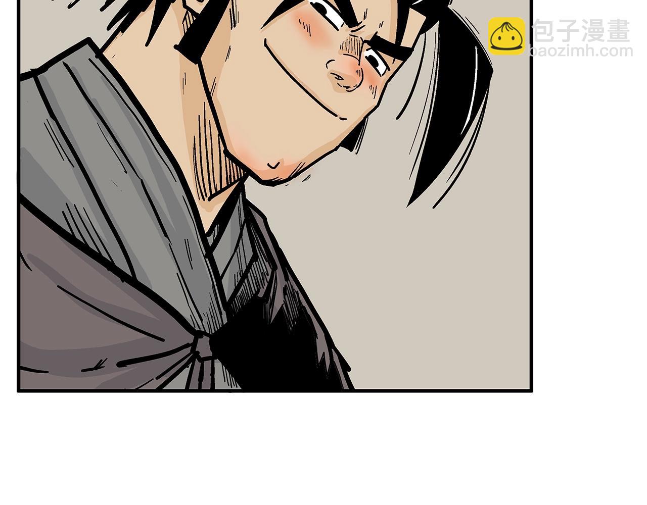 第89话 九武龙---华山明经38
