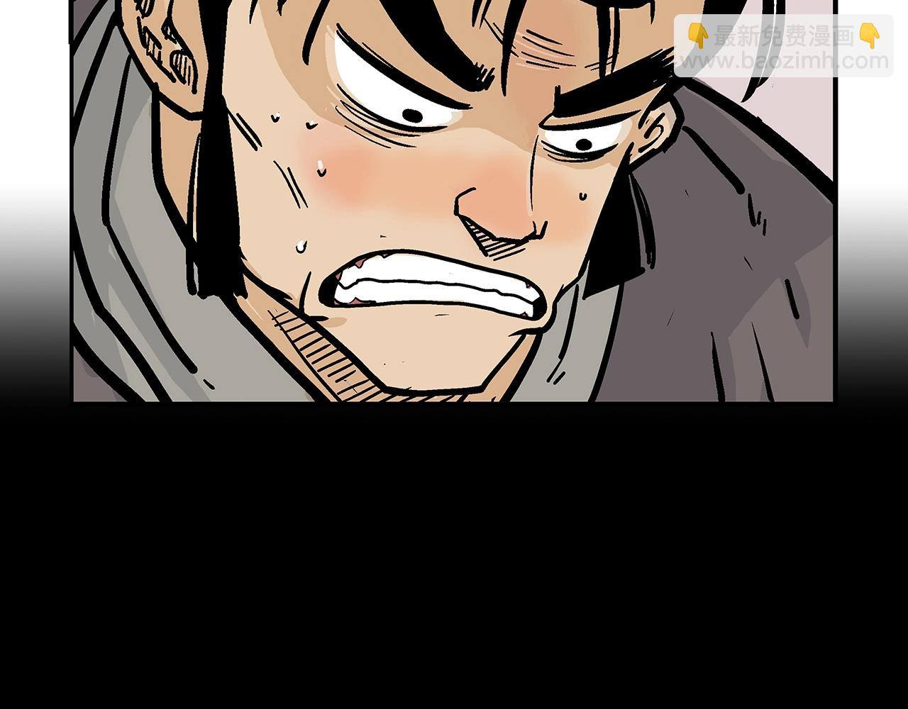 第89话 九武龙---华山明经40