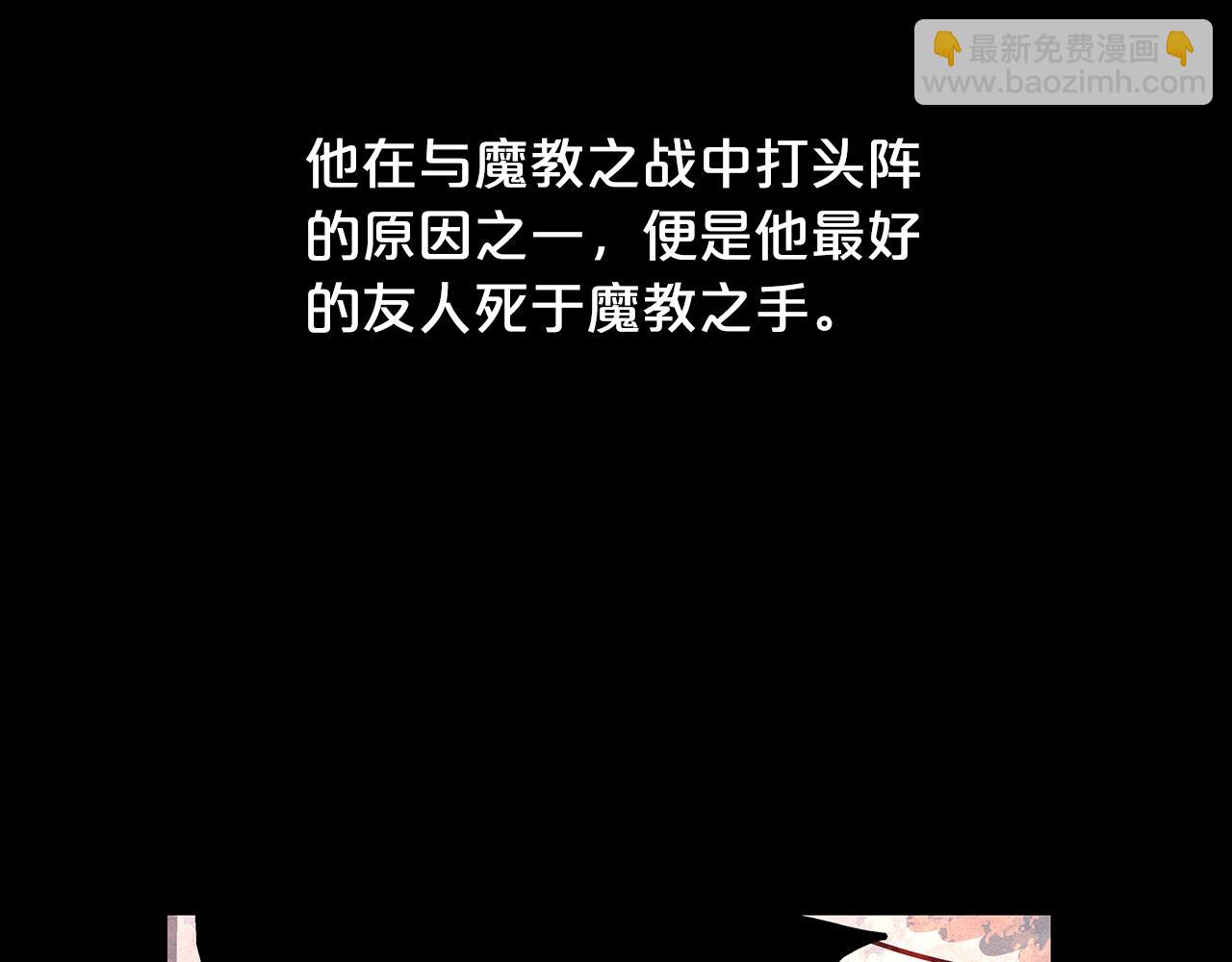 第89话 九武龙---华山明经45