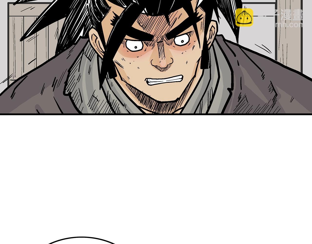第89话 九武龙---华山明经55