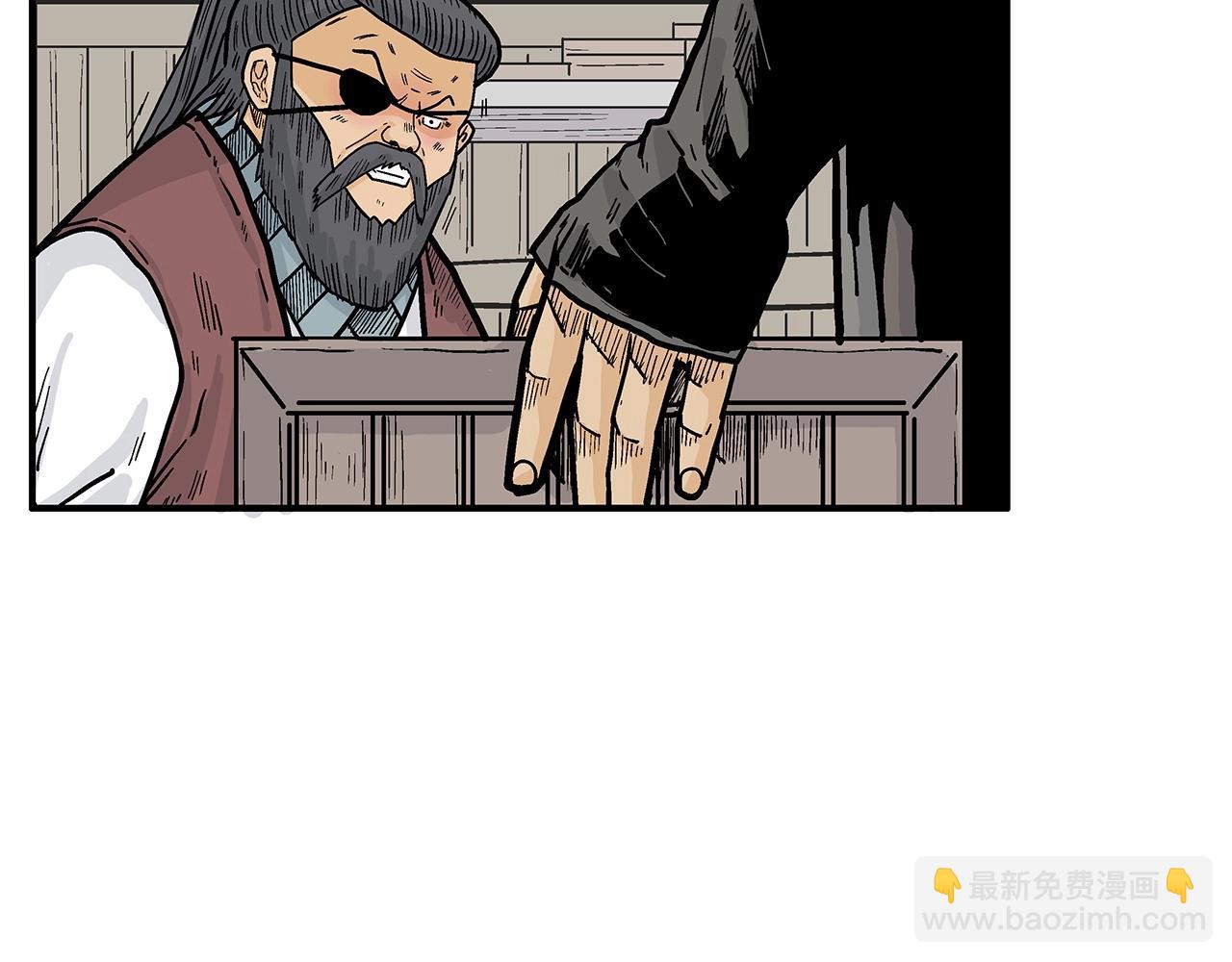 第89话 九武龙---华山明经60