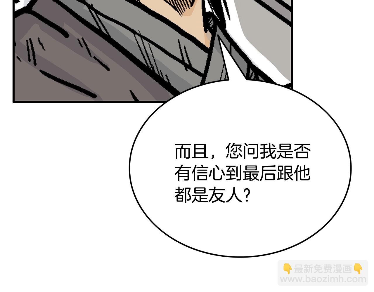 第89话 九武龙---华山明经66