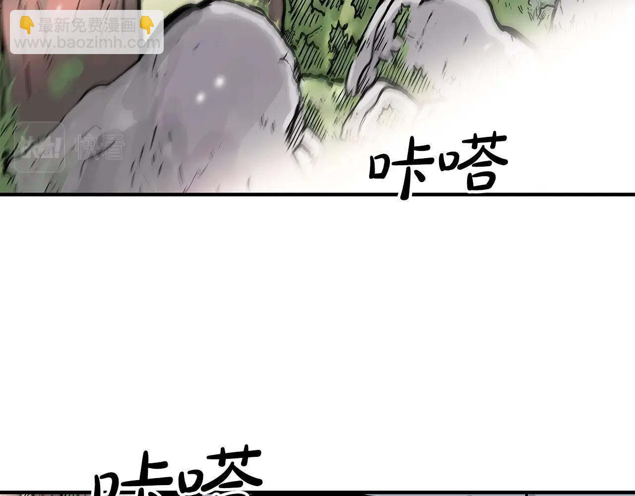 第89话 九武龙---华山明经77
