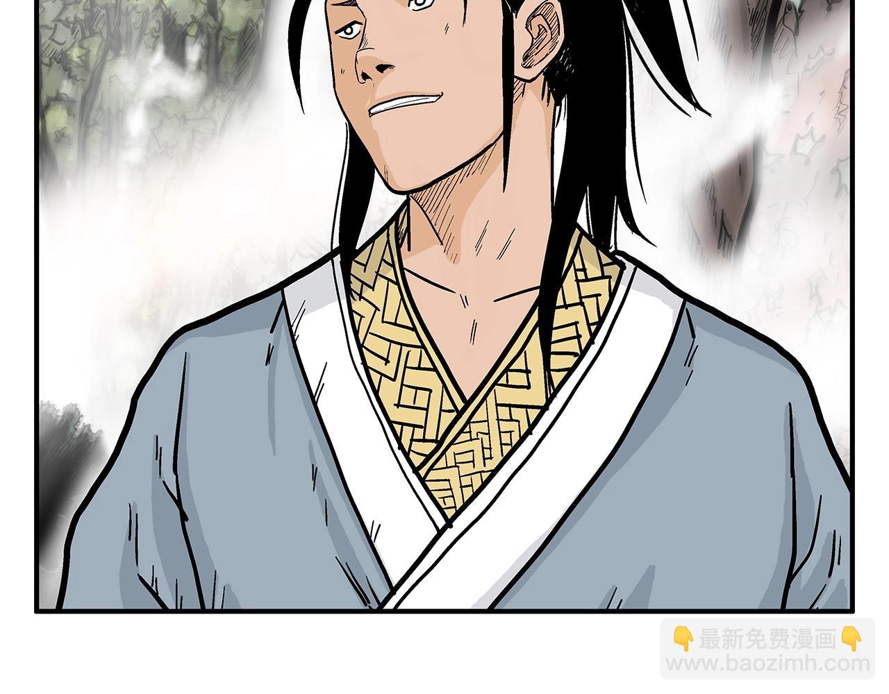 第89话 九武龙---华山明经83