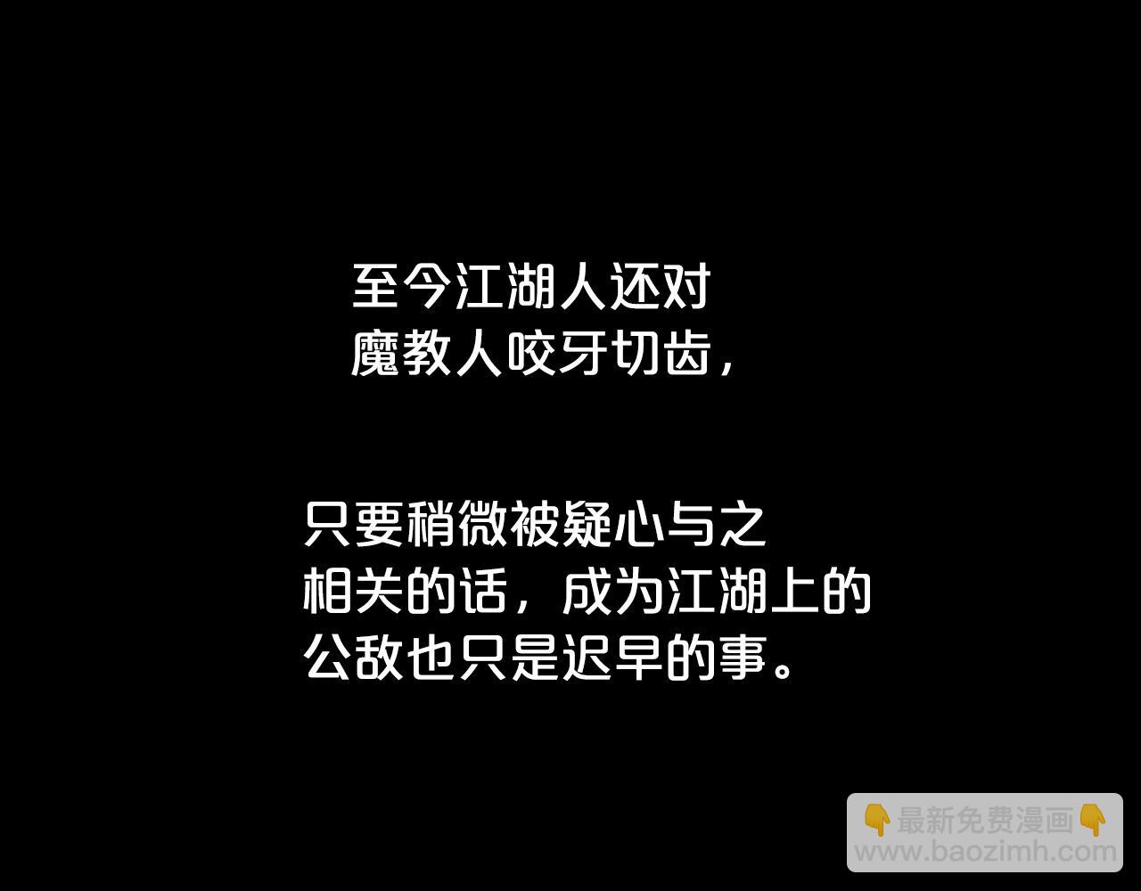 第89话 九武龙---华山明经9