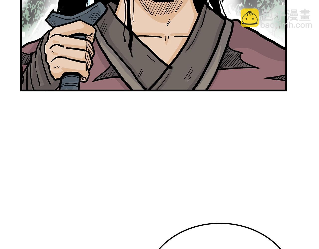 第89话 九武龙---华山明经93