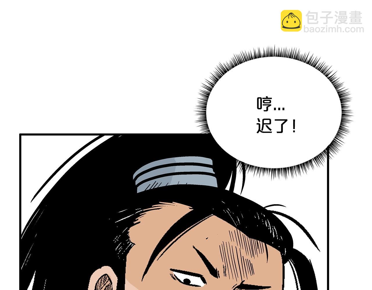 第90话 抵达10