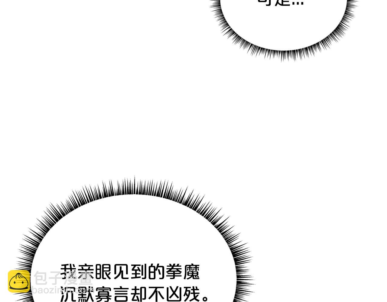 第90话 抵达102