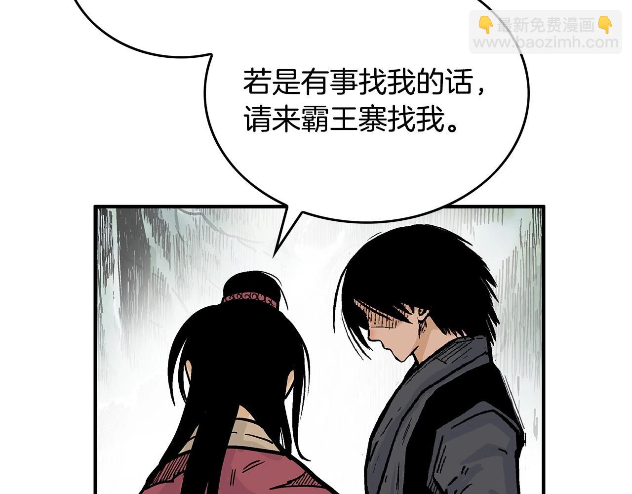 第90话 抵达109