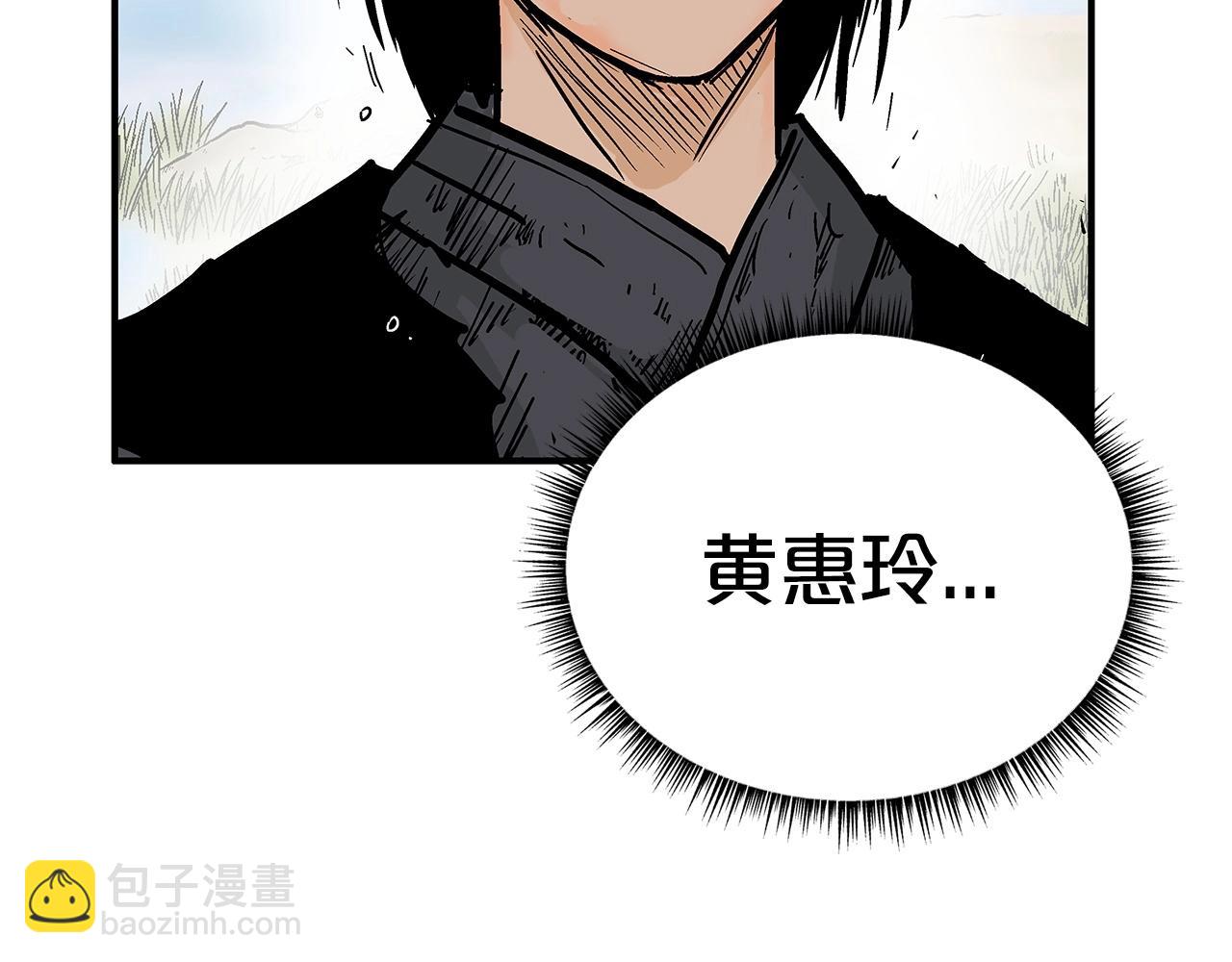 第90话 抵达115