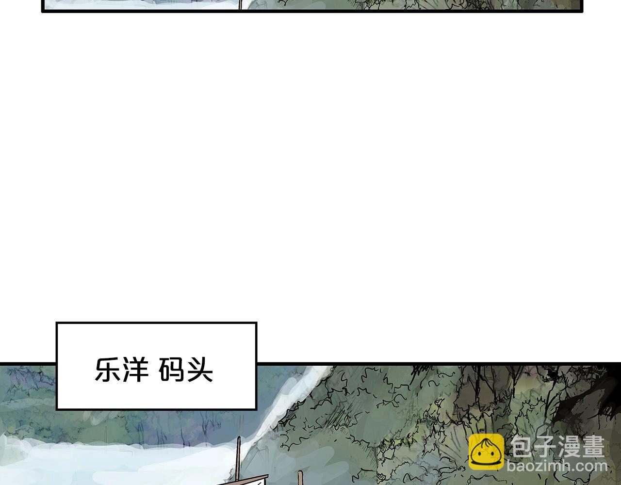 第90话 抵达118