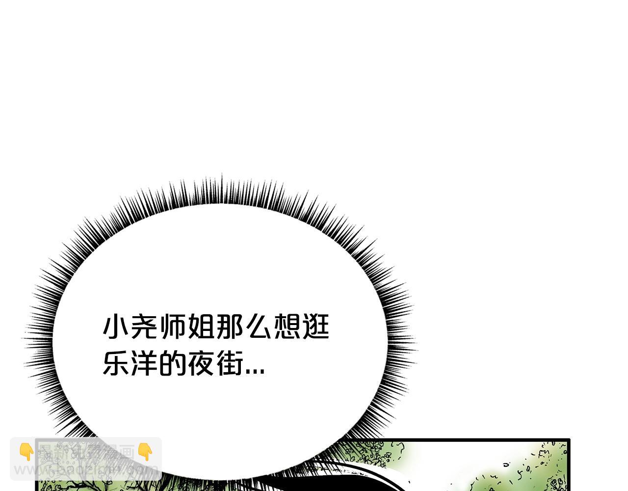 第90话 抵达12
