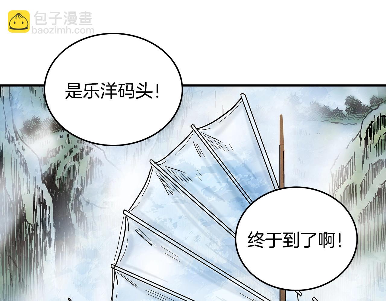 第90话 抵达120