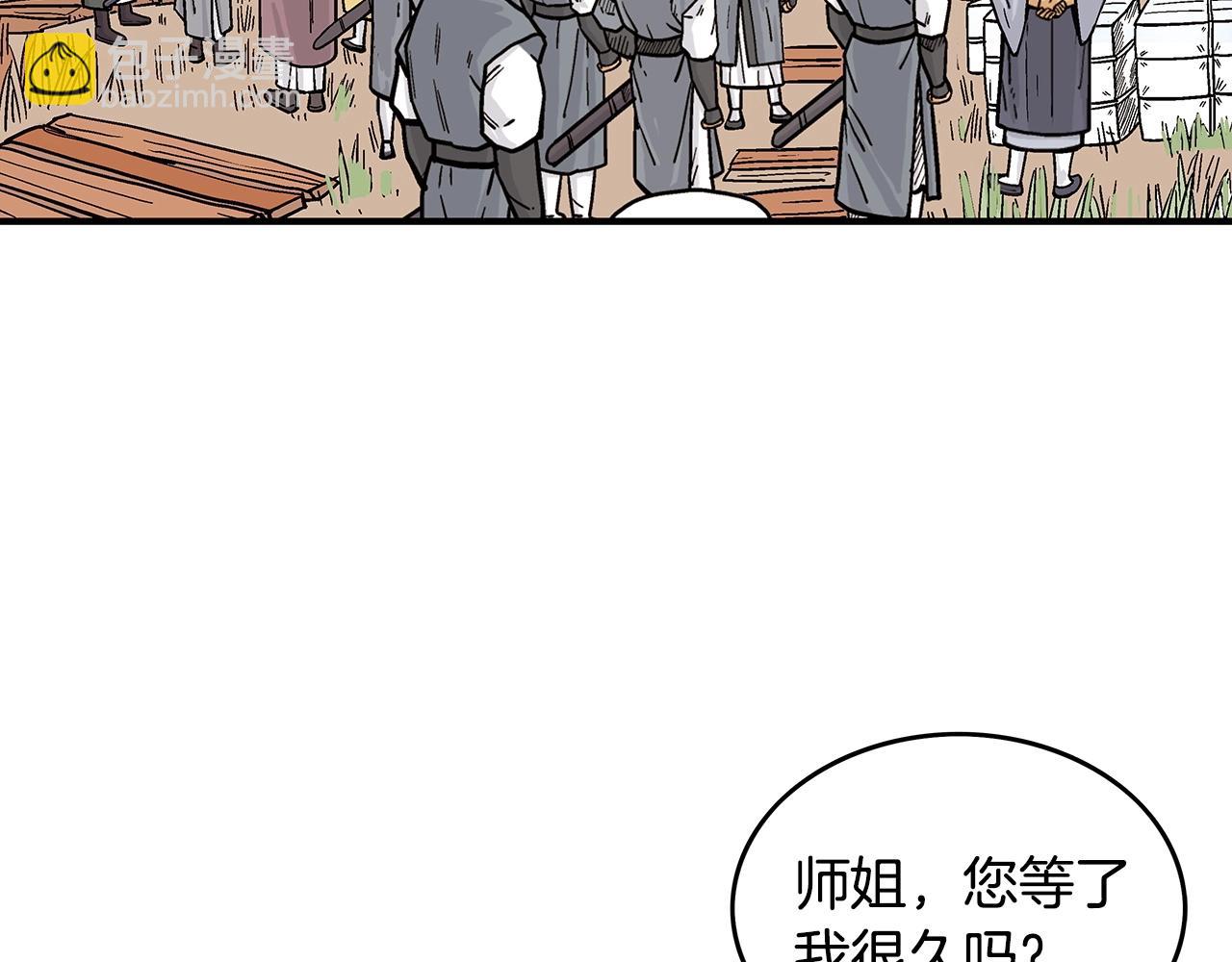 第90话 抵达122