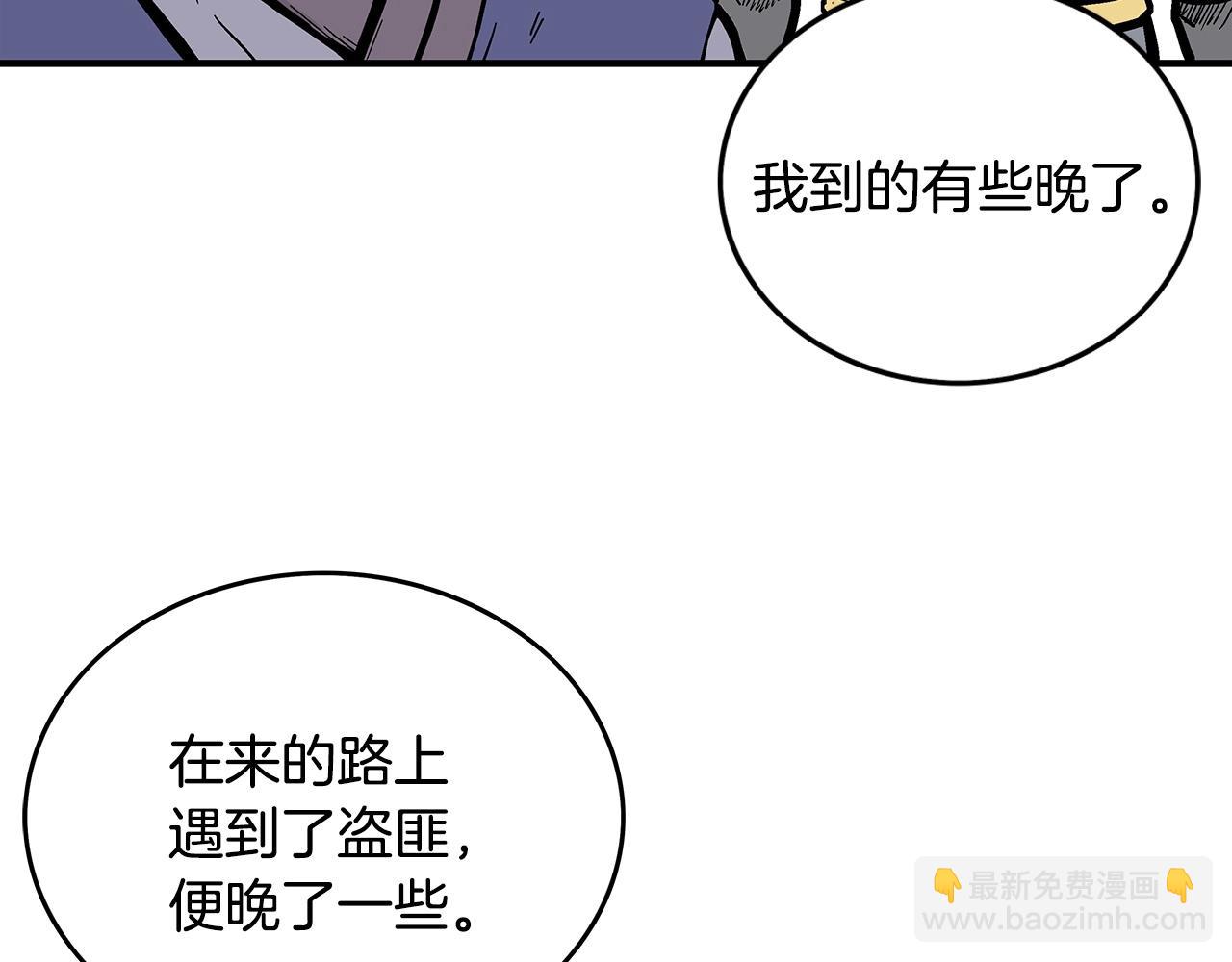 第90话 抵达126