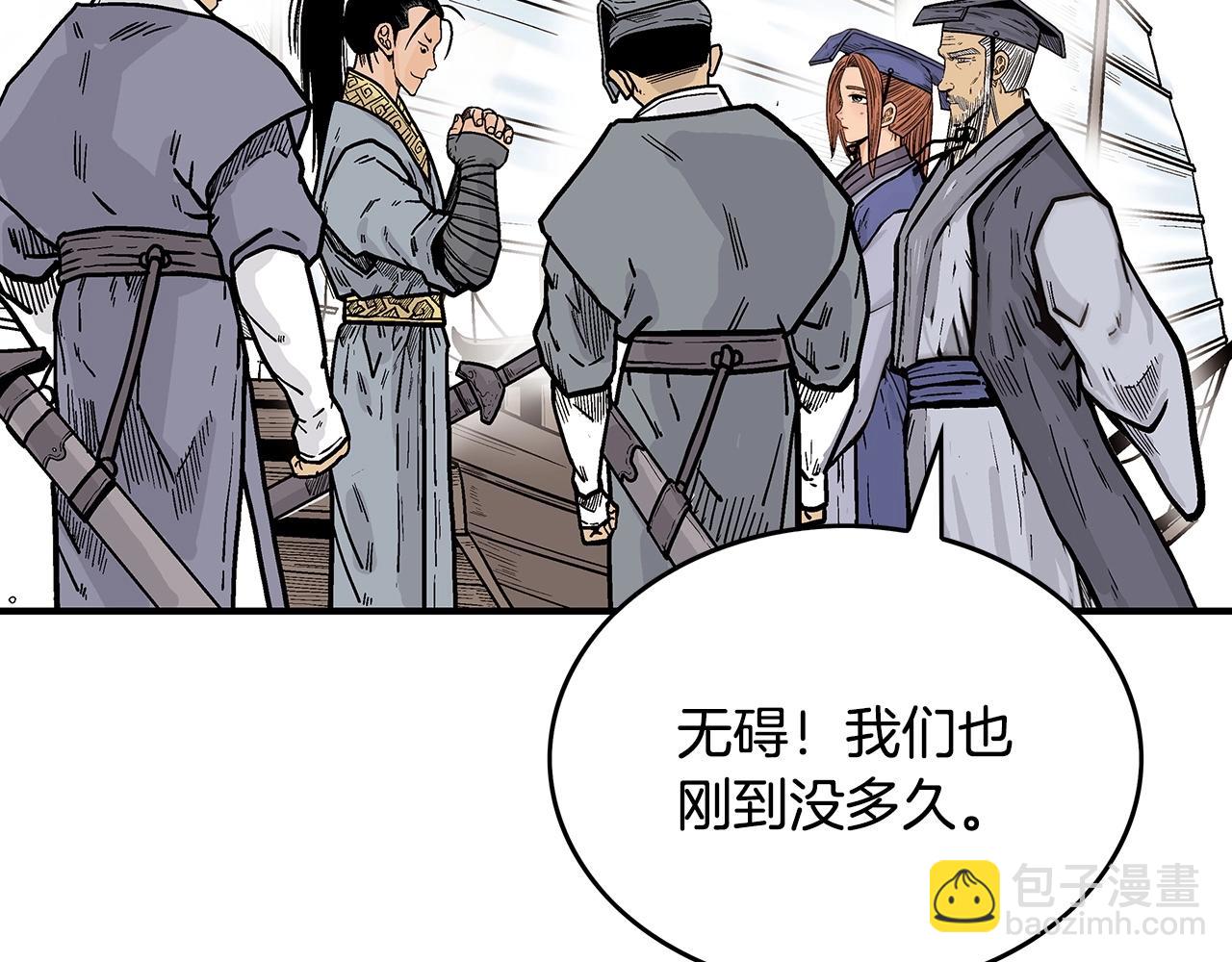 第90话 抵达129