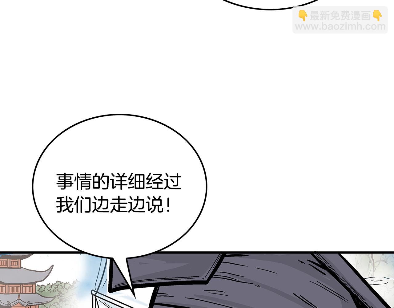 第90话 抵达130