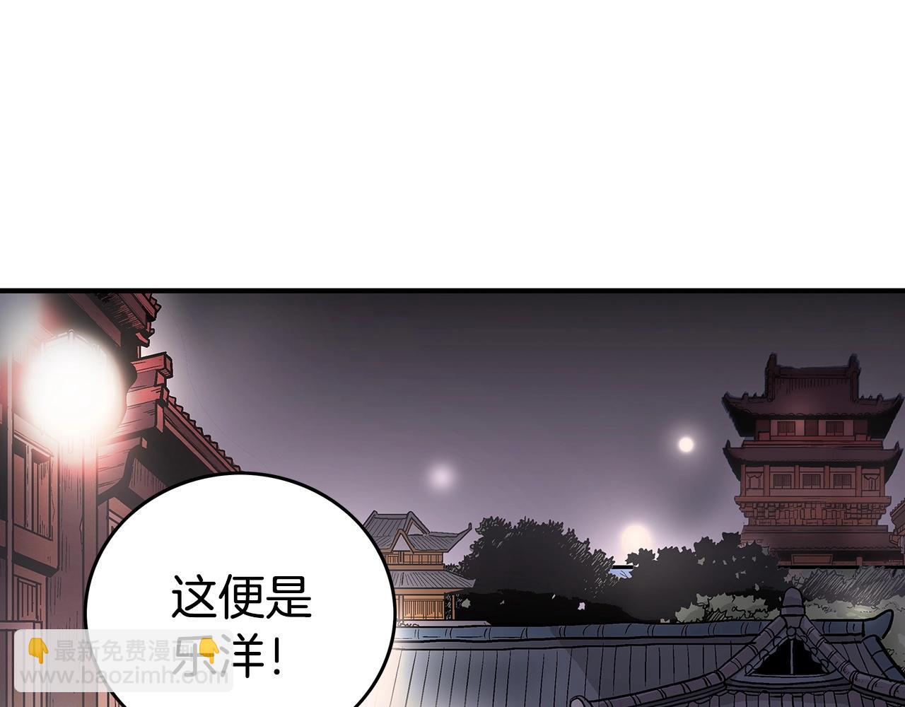 第90话 抵达137