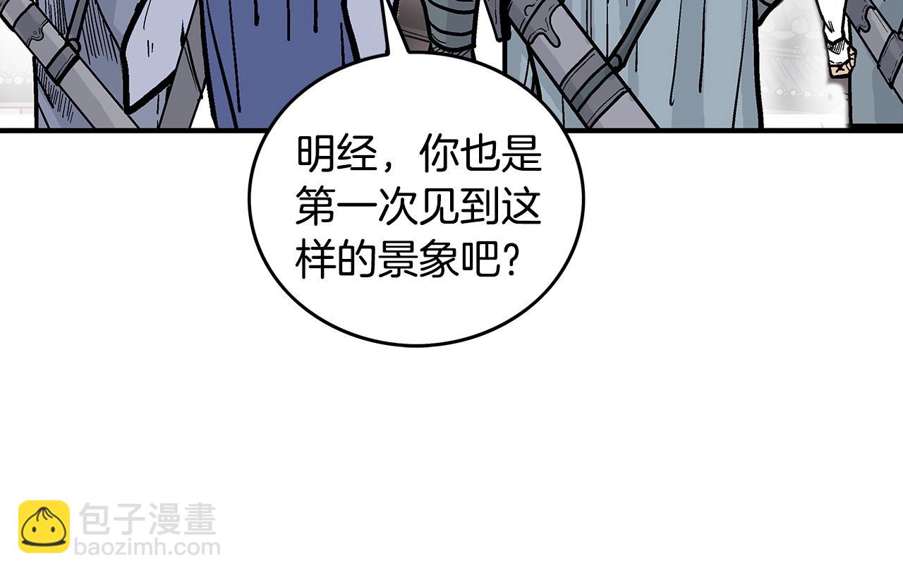 第90话 抵达141