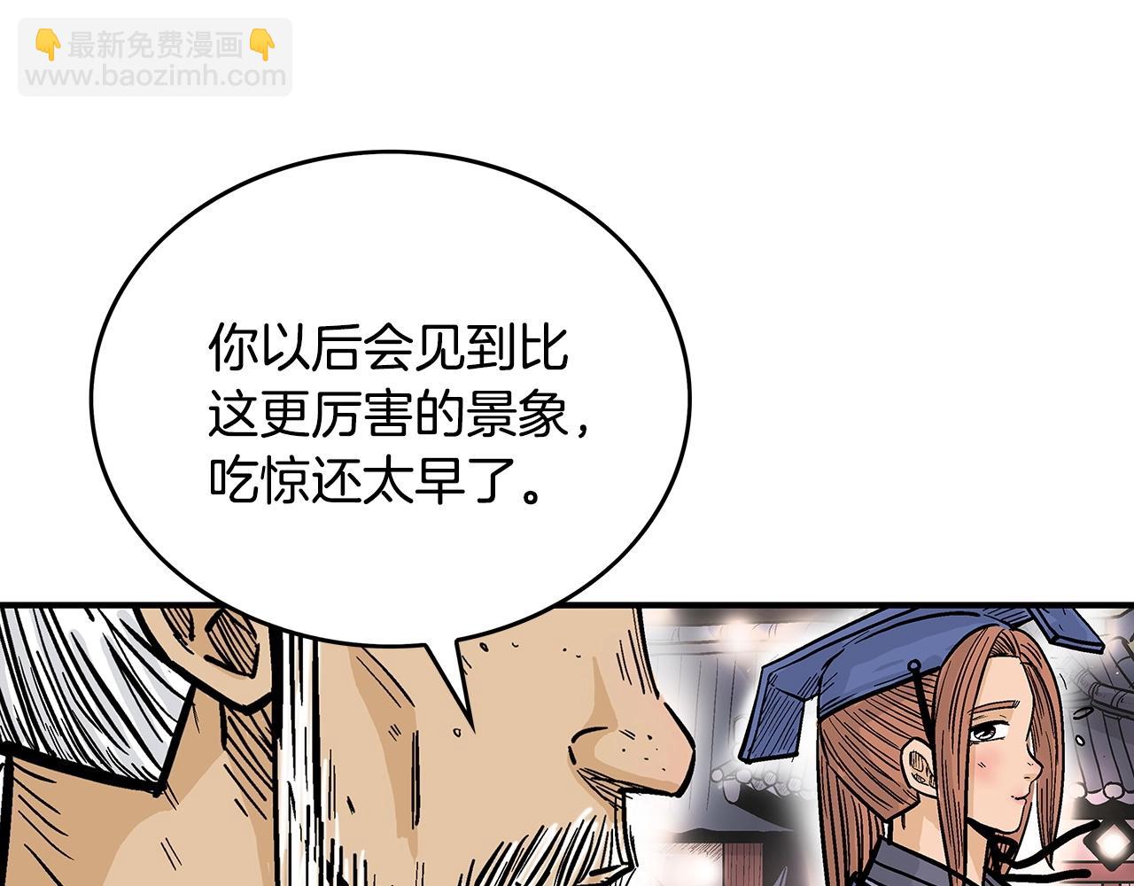 第90话 抵达146