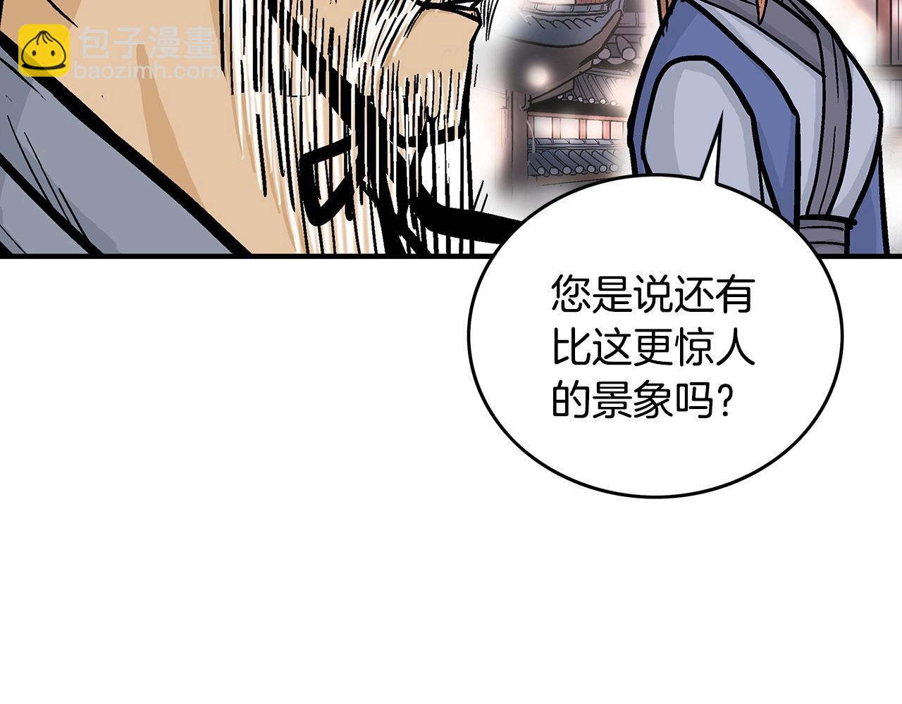 第90话 抵达147