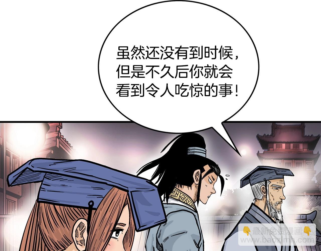 第90话 抵达148