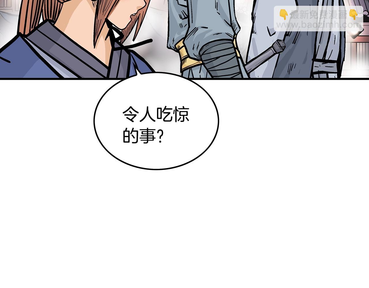 第90话 抵达149