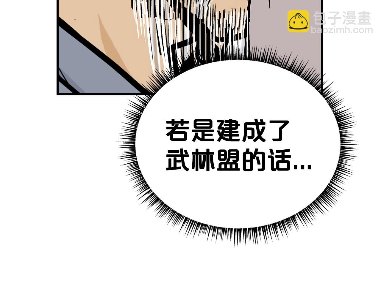 第90话 抵达151