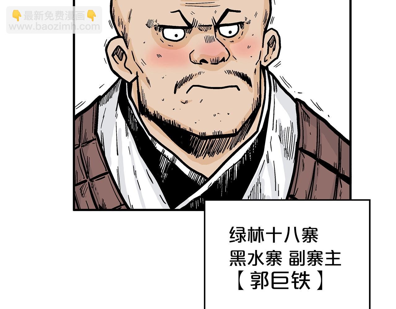 第90话 抵达20