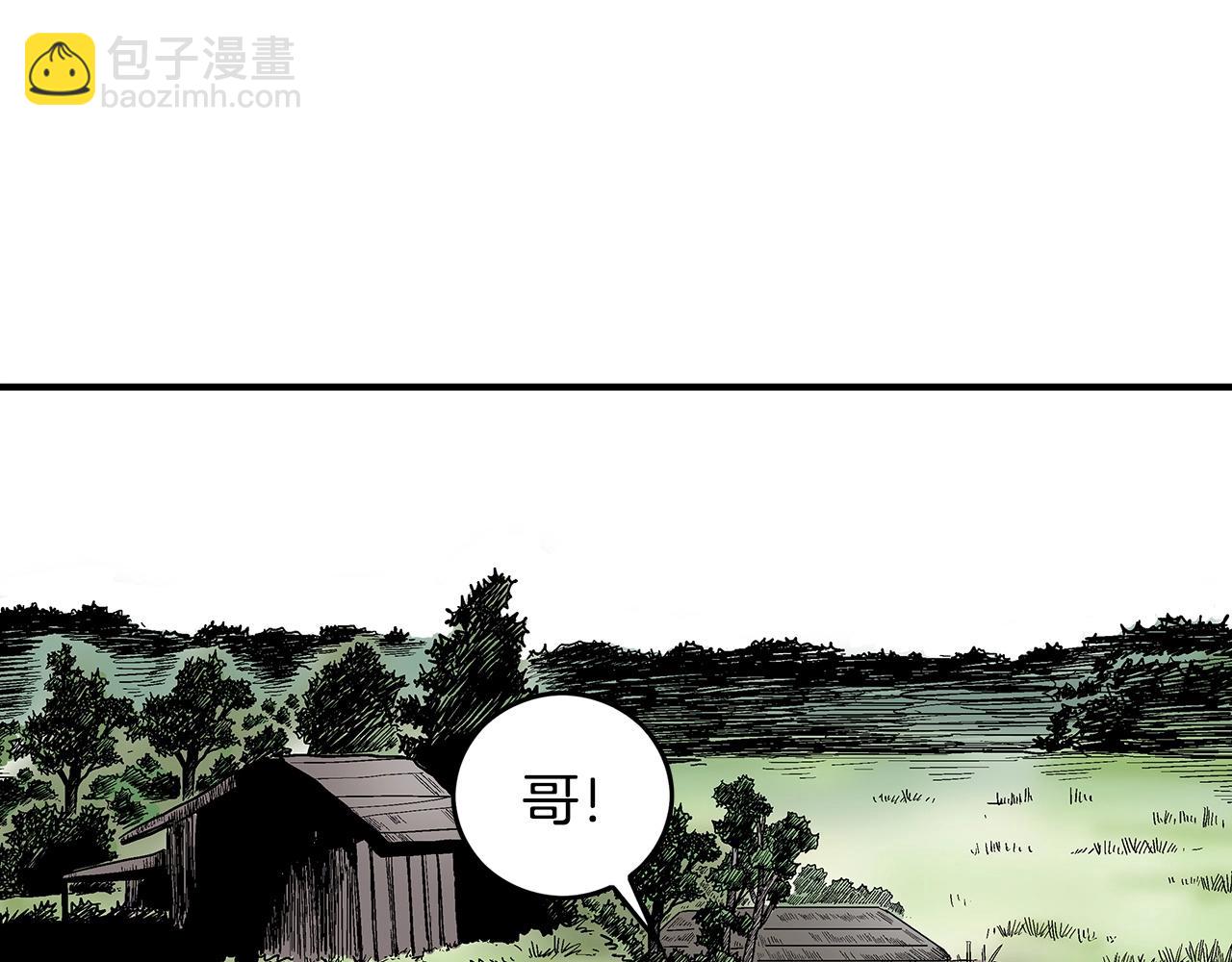 第90话 抵达24