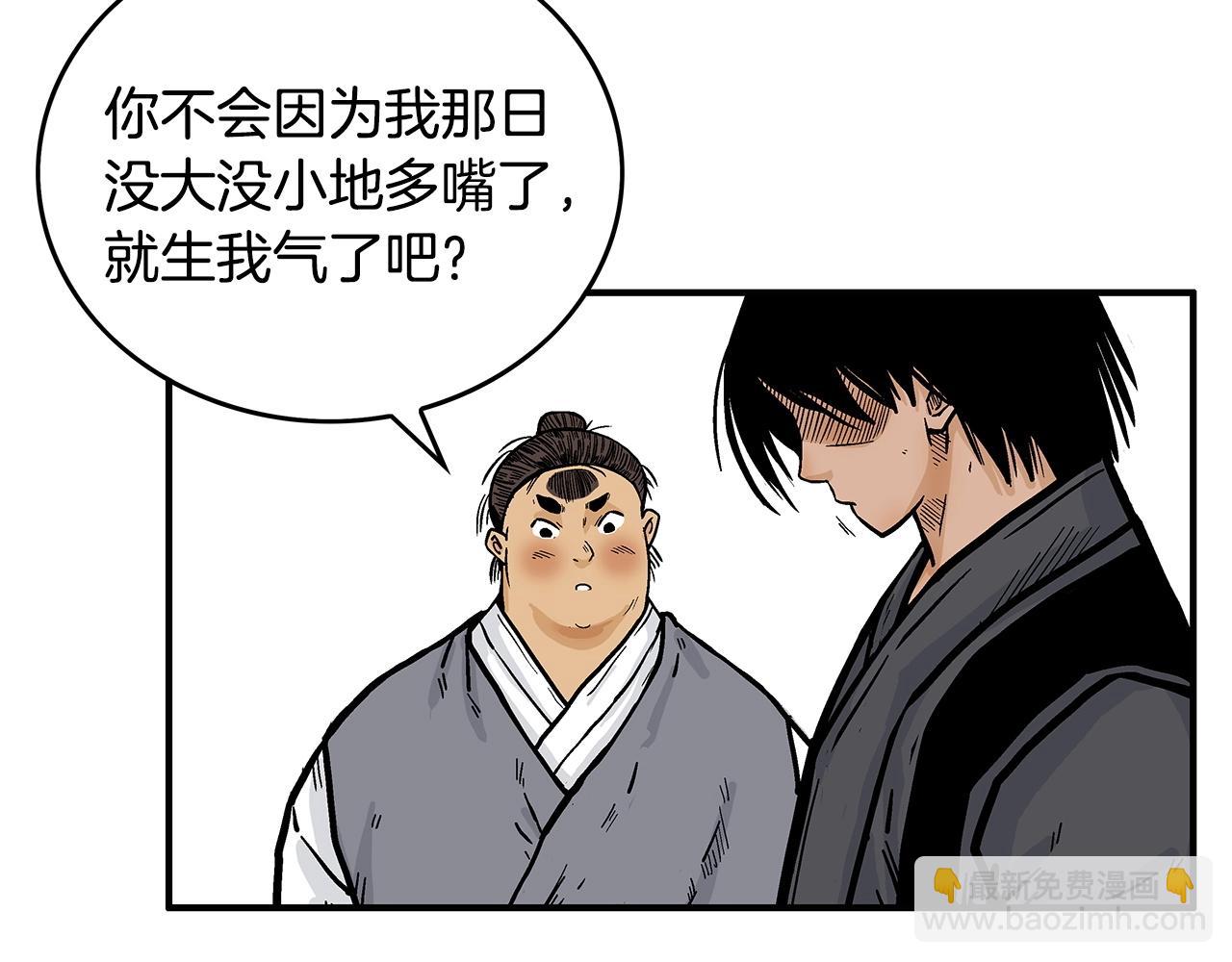 第90话 抵达26