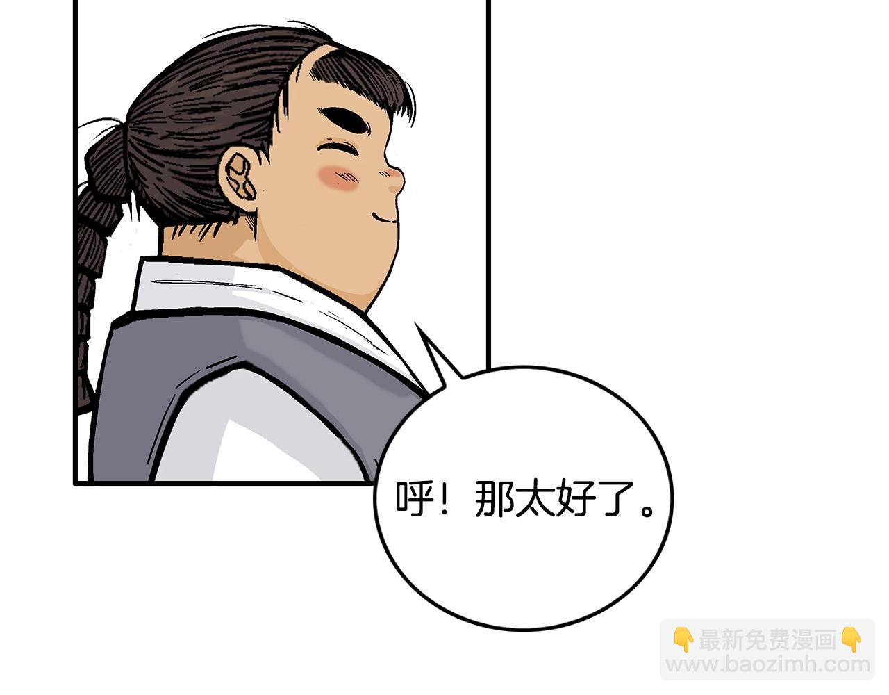 第90话 抵达29